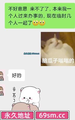 重庆凤楼