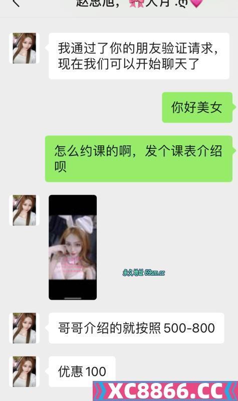 铁西大乳纹身妹