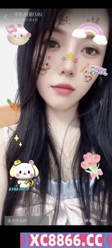 东城兼职叶子老师