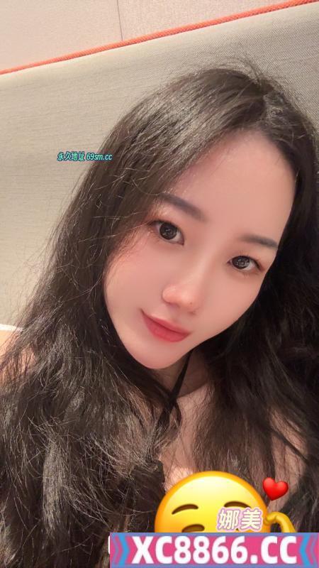 性感纯欲娜美宝安