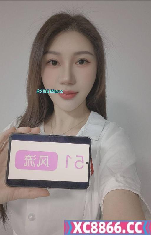 拱野性感制服妹子
