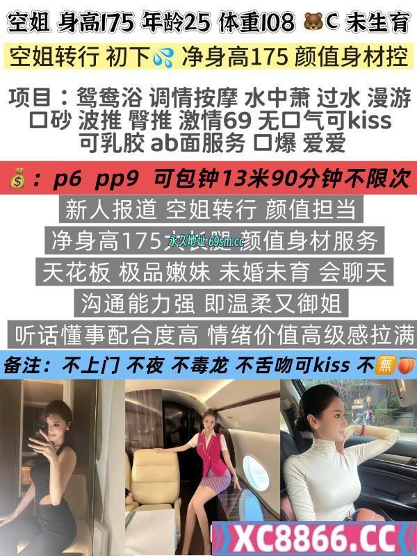 南门大长腿安迪