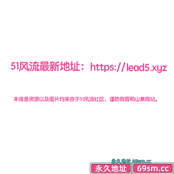 拱北迎宾广场小姐姐