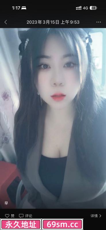 双港新村奶妈