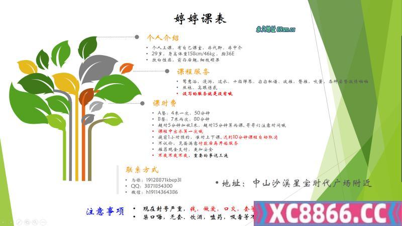 沙溪水多多大奶骚货