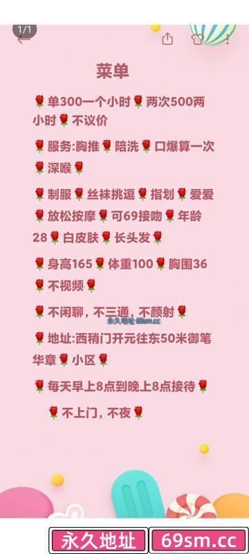 西安骚少妇
