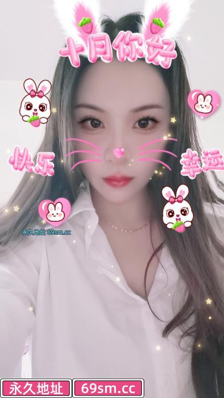 汉口娇小女人