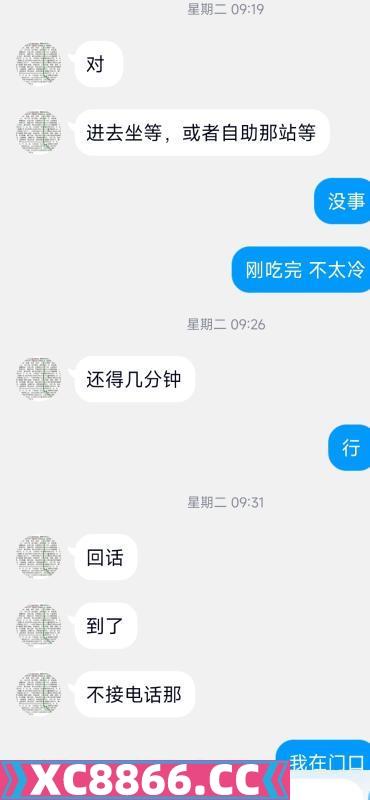 专业丝足爽记