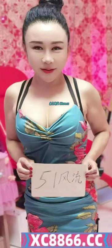 柔情少妇