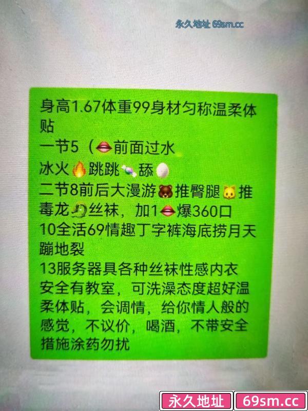 哈尔滨少妇诗朵