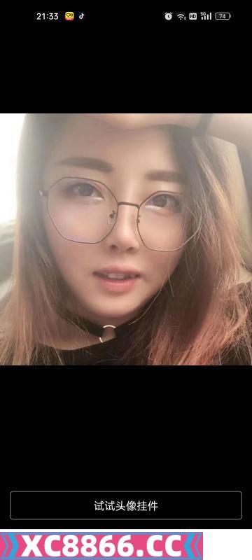 曝光瑶海楼凤