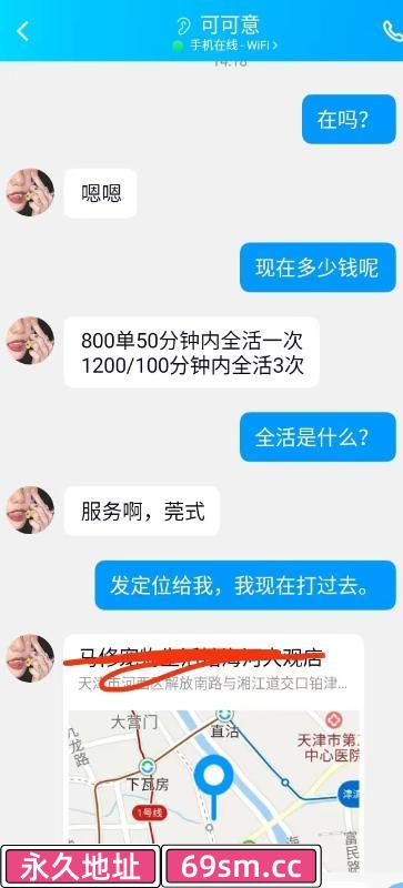 河西区微胖多水可可