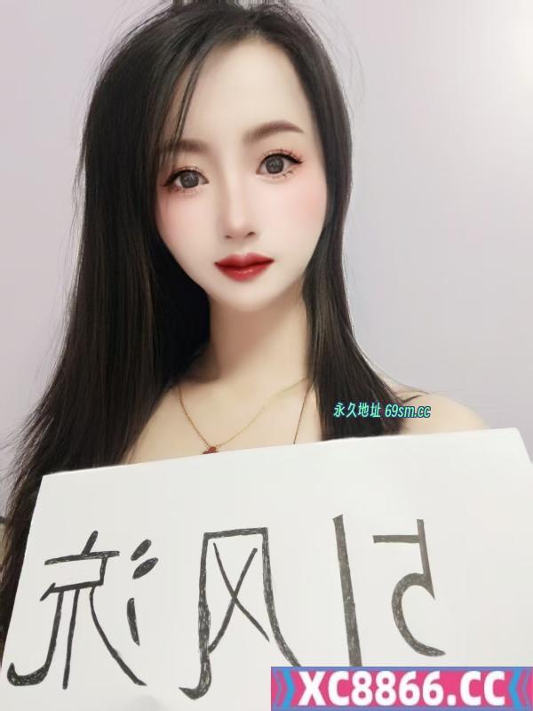天河小少妇