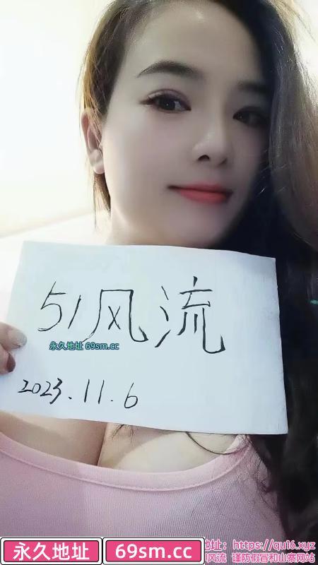 东站酥胸琪琪