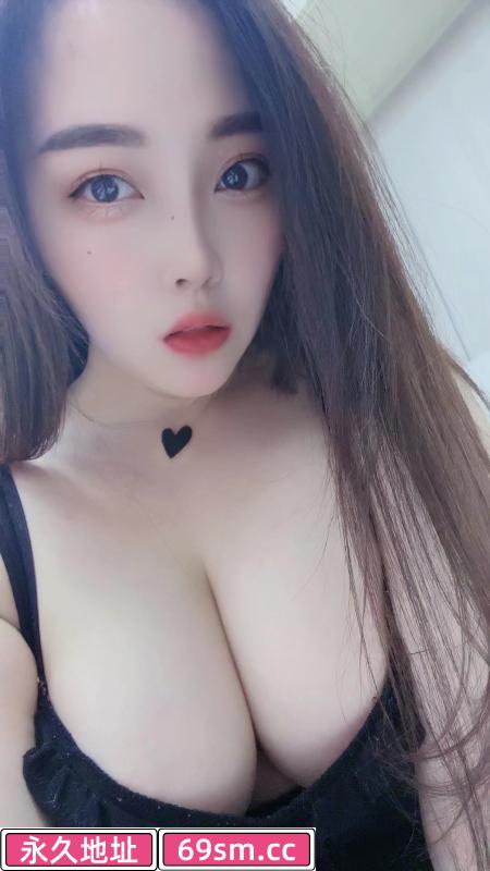 瑶海大胸妹