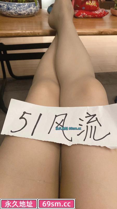 三山街少妇