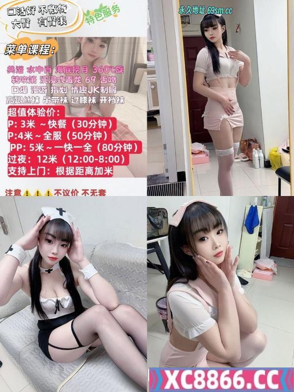 南岸区个人楼凤