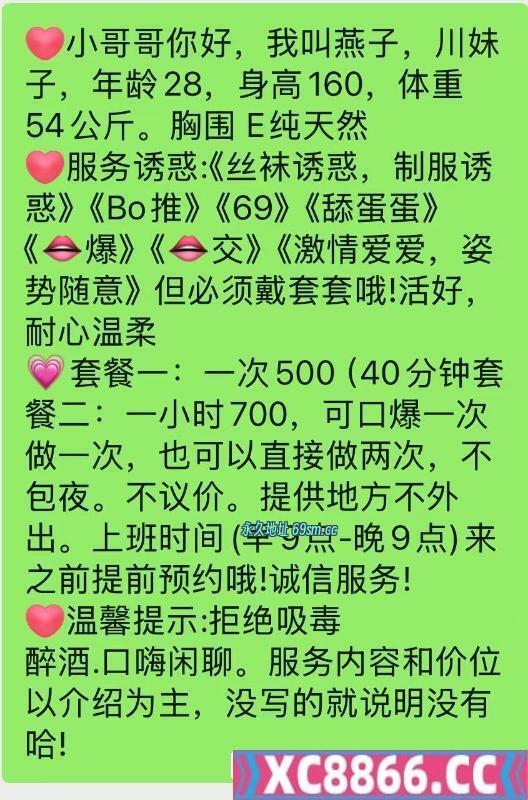 三刷E奶少妇姐姐