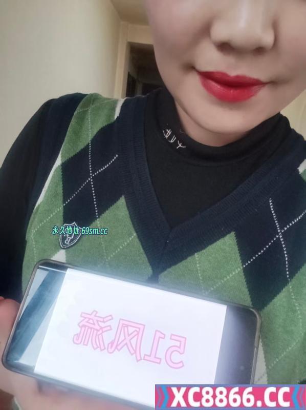 水芸少妇