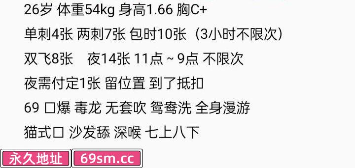 武汉洪山骚妇
