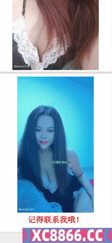 开发大道熟女
