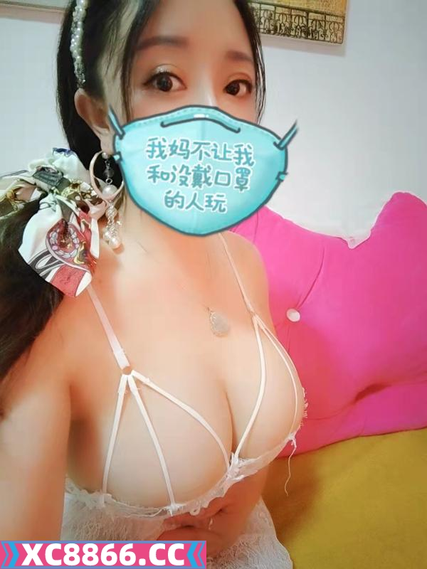 和平御姐