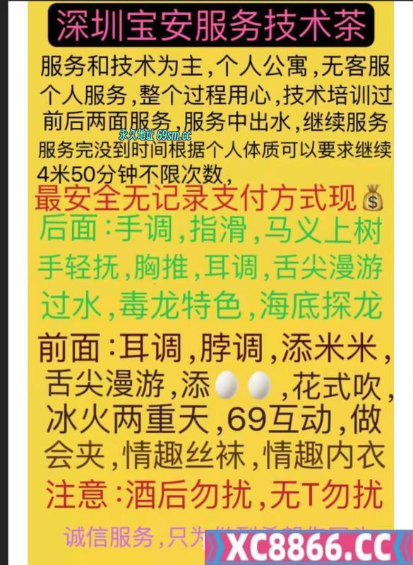骚妇舌功厉害