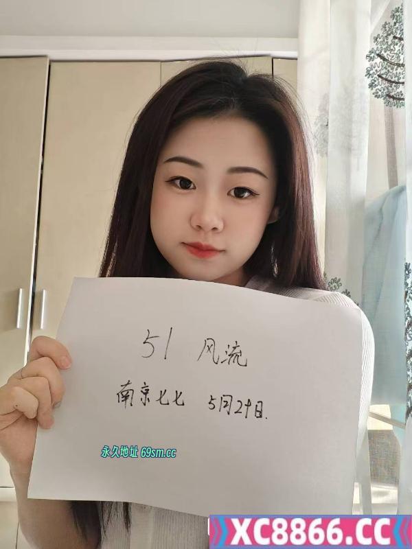 一线天七七老师