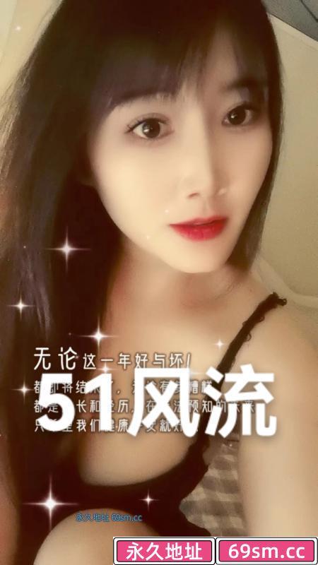 蜀山区雪儿