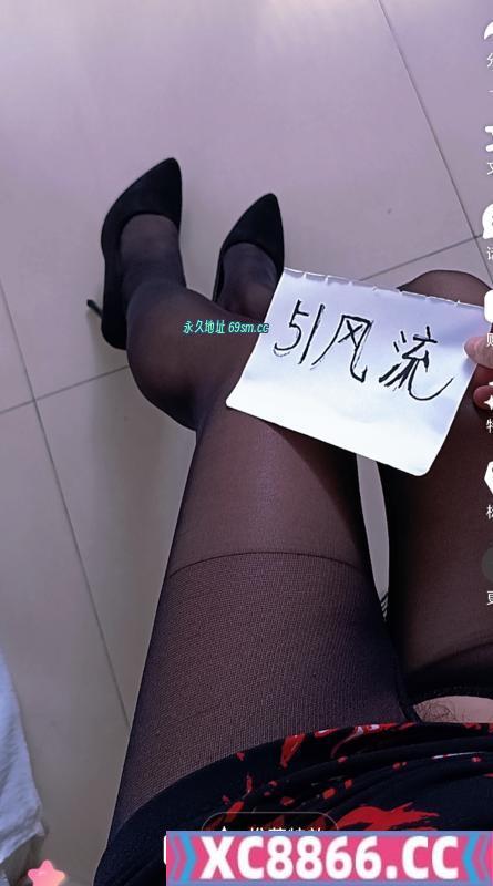 魅惑大奶欲女珠珠